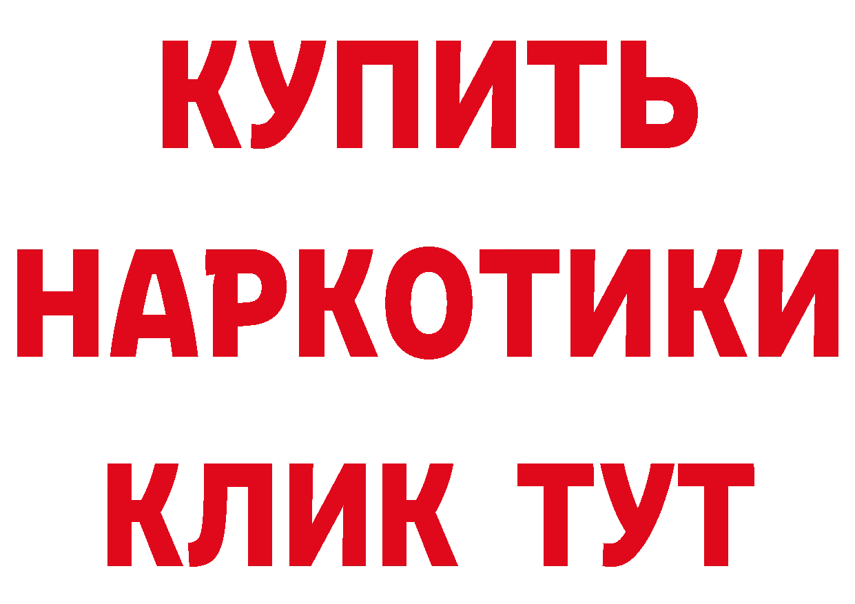 ГЕРОИН афганец зеркало даркнет hydra Петухово